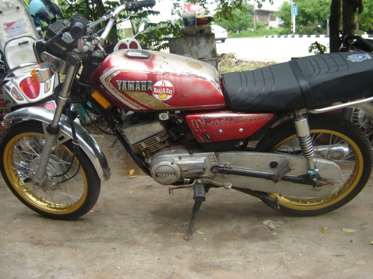 ขายครับ