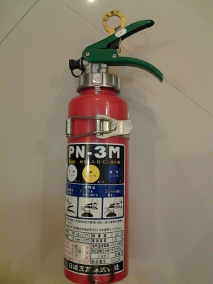 ขายถังดับเพลิง Japan