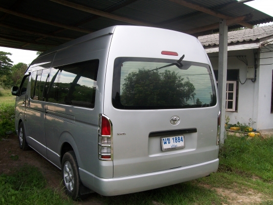 ขายดาวน์