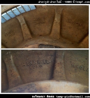 ขายล้อลายตัน Enkei แท้ Japan ขอบ 15x10 ออฟ-53 6 รู เงาๆ ออฟลึกมาก ขายล้อลายตัน Enkei แท้ Japan ขอบ 15x10 ออฟ-53 6 รู เงาๆ ออฟลึกมาก