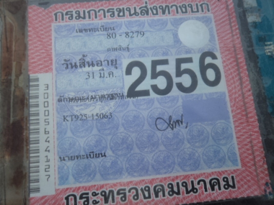 ขายรถ10ล้อฮีโน่KT925 เครื่องHO7C พวงมาลัยเพาเวอร์