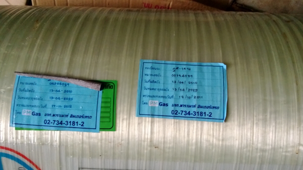 ขายชุดแก๊สหัวฉีด cng โรงงาน