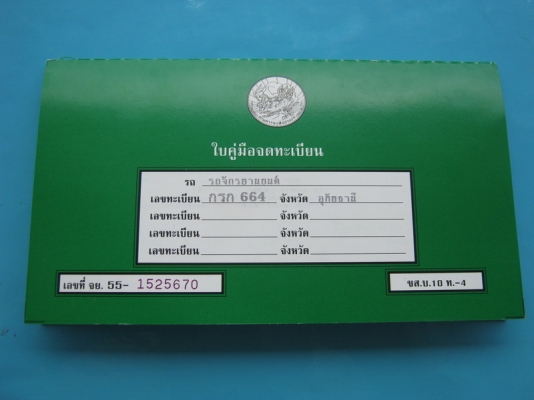 HONDA CG125 สีเดิม(หายาก สภาพประกวด)