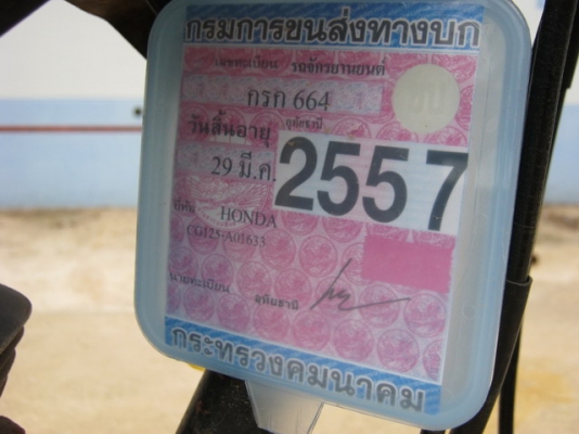 HONDA CG125 สีเดิม(หายาก สภาพประกวด)