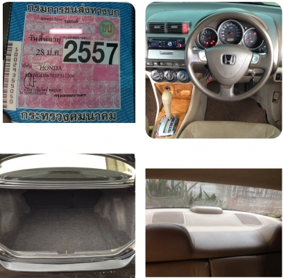 ขาย ฮอนด้า ซิตี้ 2003 เบาะหนัง เครื่องยนต์ฟิต ขับทางไกลสบาย เกียร์ดี ไม่เคยติดแก๊ส