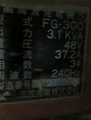 ขาย-เครื่องจี้ปูนหรือเครื่องสั่นคอนกรีต MIKASA: EY230 พร้อมสายจี้ เครื่องยนต์เบนซิน ไฟ 48V มือสองนำเข้าจากญี่ปุ่น ขาย-เครื่องจี้ปูนหรือเครื่องสั่นคอนกรีต MIKASA: EY230 พร้อมสายจี้ เครื่องยนต์เบนซิน ไฟ 48V มือสองนำเข้าจากญี่ปุ่น