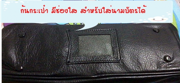 กระเป๋าหนังแท้ สวยราคาถูก290 จัดส่งทั่วประเทศ หมดแล้วหมดเลยจร้า