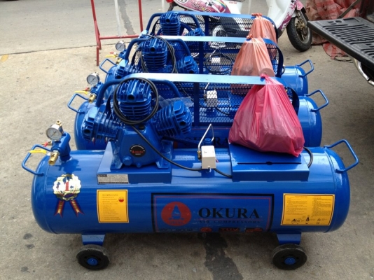 ขายปั๊มลม OKURA 2 HP 3สูบ ขนาด 165 ลิตร จัดส่ง ทั่วประเทศ ไม่รวมมอเตอร์