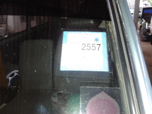 ขายรถตู้ปี 36 ขายรถตู้ปี 36