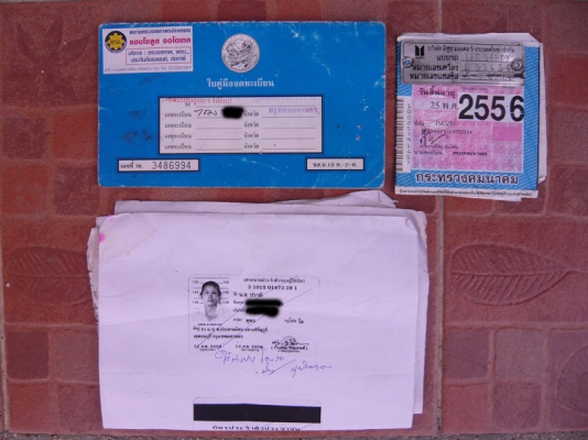 ขายเล่มทะเบียนพร้อมเพลท isuzu หัวเดียวปี 2535