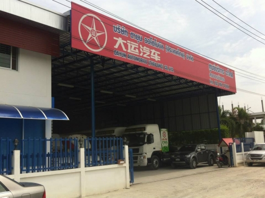 รถบรรทุกหัวลาก ดายุน  2ระบบ  ดีเซล / CNG