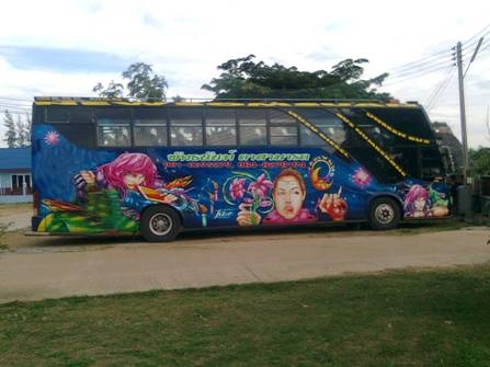 ขายรถบัสพัดลม