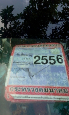 MITSUBISHI FUSO FN215K