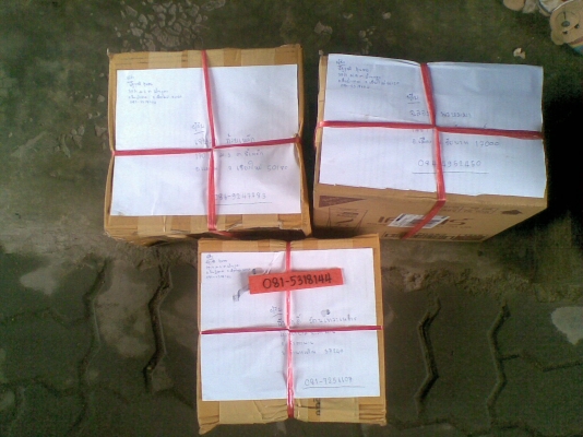 ส่งให้แล้ว ครับ อะไหล่ DT-125และA-80