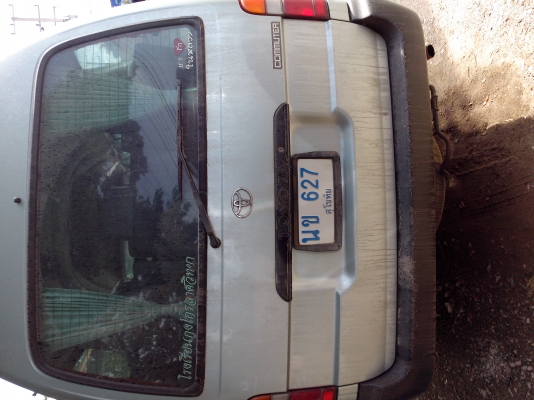 รถยนต์ ตู้ หลังคาสูง สภาพสวย รถยนต์ ตู้ หลังคาสูง สภาพสวย