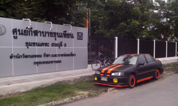 อีแลนต้า แต่งสวย มาแว้ว