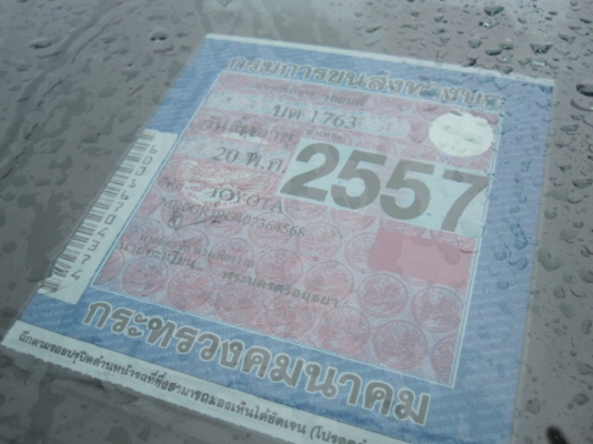 ขายTOYOTA VIGO SMART CAB 2.5 ปี 2011 วิ่ง 2 หมื่นกว่าโล ขายTOYOTA VIGO SMART CAB 2.5 ปี 2011 วิ่ง 2 หมื่นกว่าโล