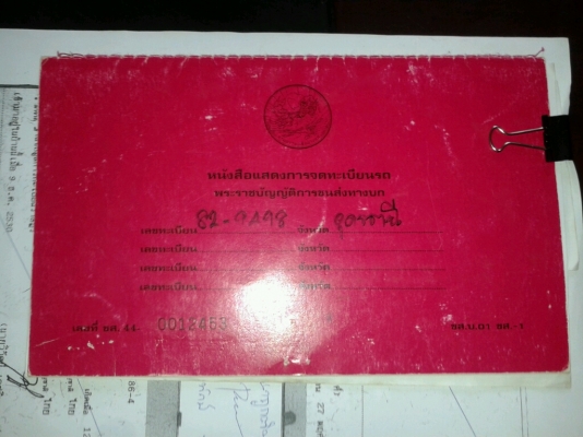 Mitsu Fuso FK458 Uro1 เครื่อง6D17 เบรคทิฟฟี่ เพลาบุ๋ม ดุมใหญ่ แอร์เย็น เล่มทะเบียนปี 42 ยาง900 ใหม่6 เส้น Mitsu Fuso FK458 Uro1 เครื่อง6D17 เบรคทิฟฟี่ เพลาบุ๋ม ดุมใหญ่ แอร์เย็น เล่มทะเบียนปี 42 ยาง900 ใหม่6 เส้น