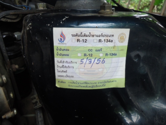 ขาย HYUNDAI  SONATA ปี 96 เกียร์ธรรมดา เครื่องสภาพดีมากเงียบ เรียบ ติดแก๊ส LPGลงเล่มแล้ว