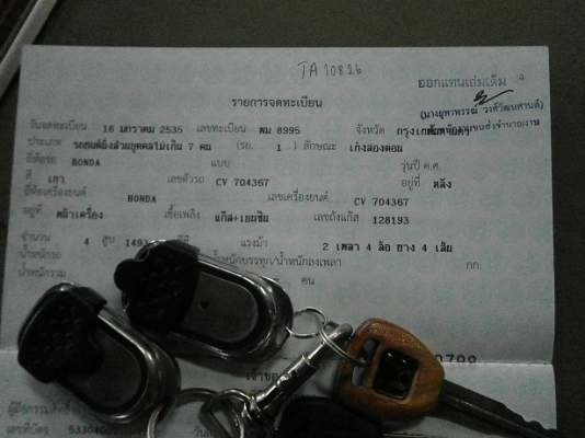 ขายซีวิค ท้ายแดง สภาพดี แต่งสวยๆ พร้อมใช้ครับ ขายซีวิค ท้ายแดง สภาพดี แต่งสวยๆ พร้อมใช้ครับ