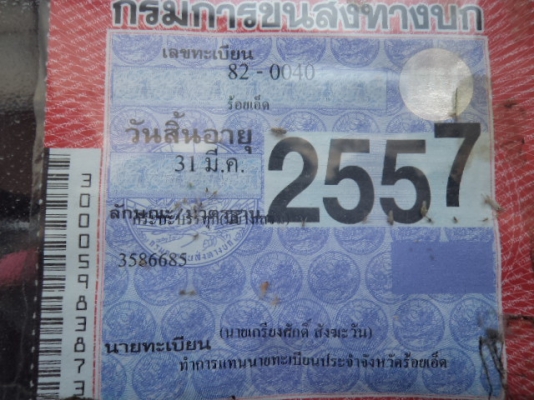ขายรถอีซูซุ10ล้อใหญ่เครื่อง175แรง พวงมาลัยเพาเวอร์ เบรกทิิฟฟี