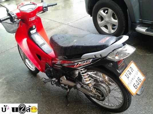 Honda Wave 125S