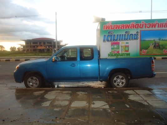 ขายดาวน์ Mazda 50000 บาท