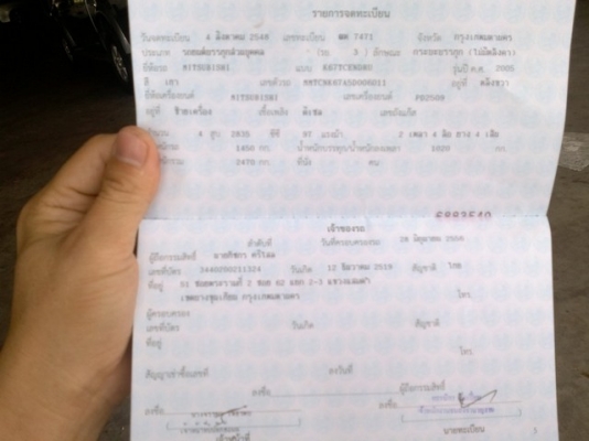 ขายถูกรถสี่ล้อไม่ติดเวลา ISUZU NKR66E 120แรงม้า แอร์เย็นมากกกก__@@