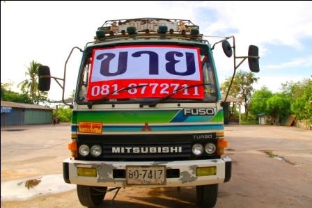 ขายแล้วครับ