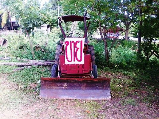 ขายด่วน..รถไถ KUBOTA L2600 รถสวย ไถแรง ทำงานไว สภาพสุดจี๊ด รถสวยแกร่ง สภาพที่พร้อมใช้ ในราคา ต่ำแสน.