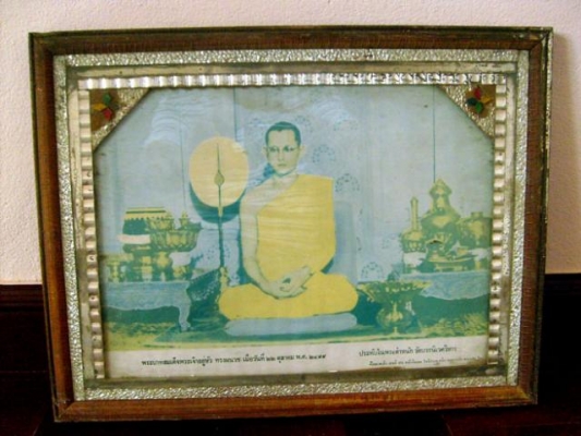 ทรงผนวช