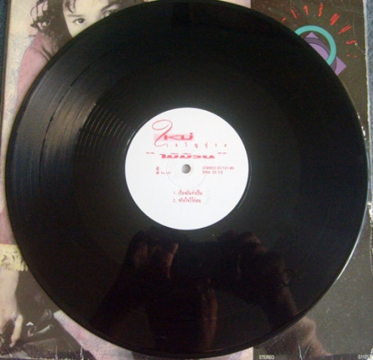 แผ่นเสียง