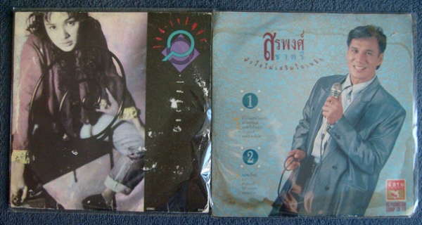 แผ่นเสียง