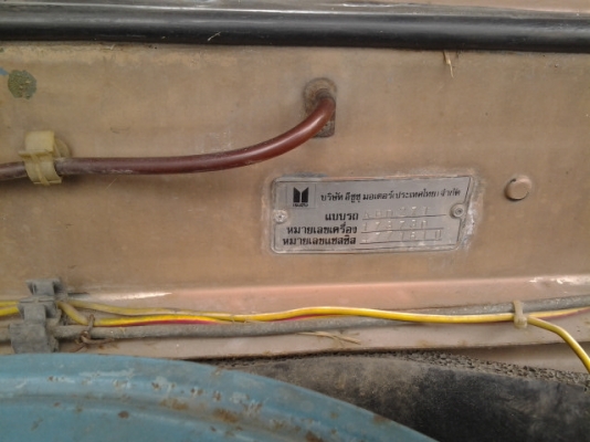 สนใจโทรกลับมา