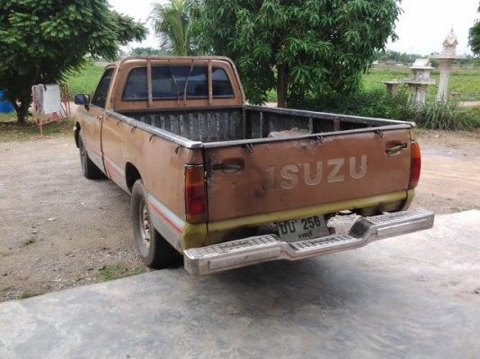 สนใจโทรกลับมา