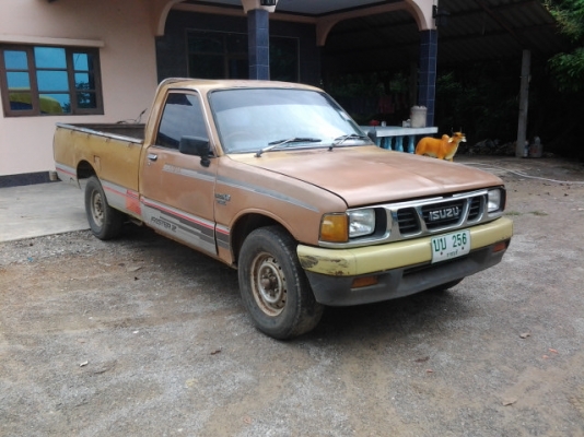 สนใจโทรกลับมา