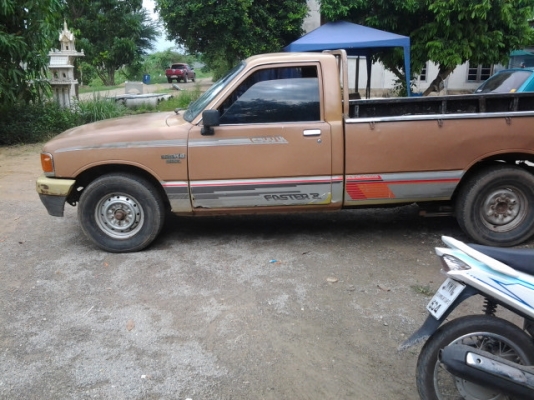 สนใจโทรกลับมา