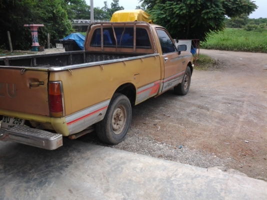 สนใจโทรกลับมา