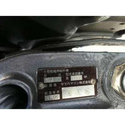 ขายเครื่องยนต์เรือ Yamaha F225AET จากญี่ปุ่น