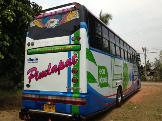 ขายด่วน รถบัสพัดลม