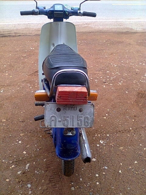 เอฟอาร์80ปี28 ทะเบียนโอน