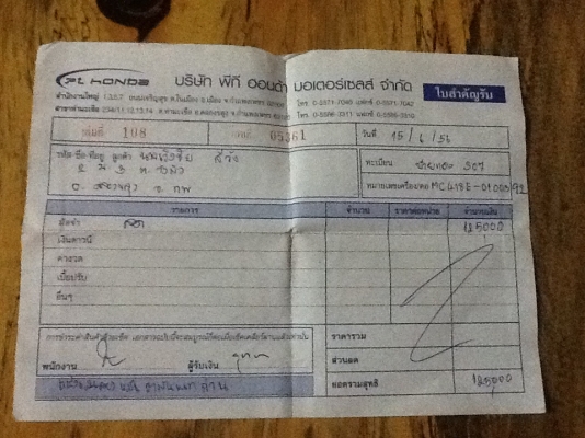 HONDA CBR 250 I ABS หัวฉีด สีขาว 2013  รุ่นล่าสุดสภาพป้ายแดง วิ่งไป 4xx กโลเมตร