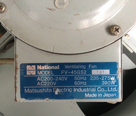 ขายพัดลมอุตสาหกรรม18" National FV-45GS2 Made in Japan