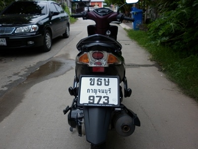 ขายแล้วครับ24/07/56