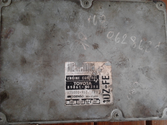 ขายอะไหล่ เครื่องuz