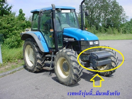 ขาย เวทถ่วงหน้ารถไถ ฟอร์ดทุกรุ่น 10S, NEW HOLLAND 40 TS TM TDทุกรุ่น ราคา20,000-35,000บาท.