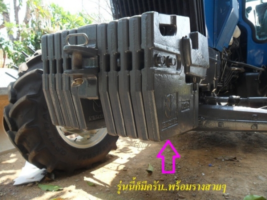 ขาย เวทถ่วงหน้ารถไถ ฟอร์ดทุกรุ่น 10S, NEW HOLLAND 40 TS TM TDทุกรุ่น ราคา20,000-35,000บาท.