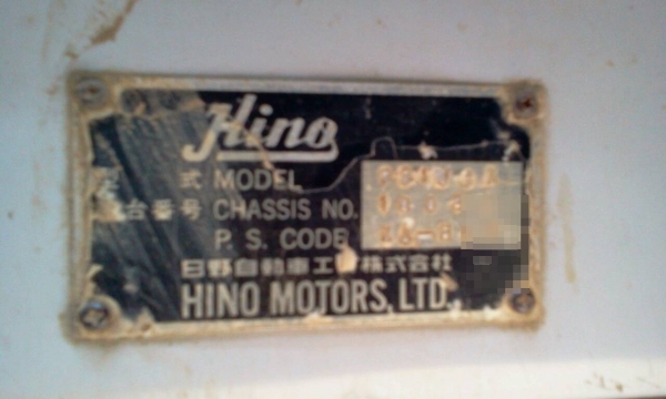 HINO FF1J 220 แรงม้า ราคาต่อรองได้ค่ะ HINO FF1J 220 แรงม้า ราคาต่อรองได้ค่ะ
