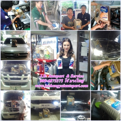 น้ำมันเครื่องสังเคราะห์ 100 \%และผลิตภัณฑ์ ACDelco ราคาพิเศษสุดๆ