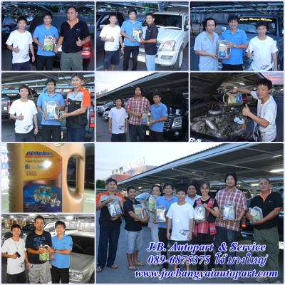 น้ำมันเครื่องสังเคราะห์ 100 \%และผลิตภัณฑ์ ACDelco ราคาพิเศษสุดๆ